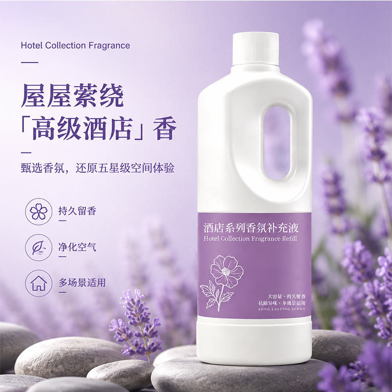 1000ML Star Hotel Aromatherapy - Home Fragrance Hotel Collection ulasan dan harga