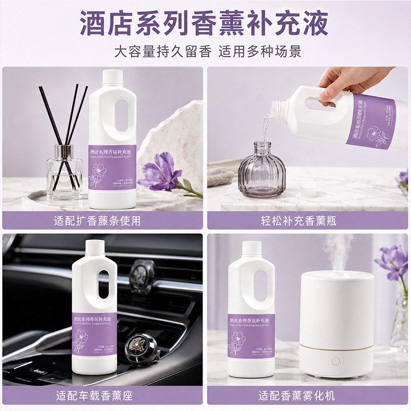 1000ML Star Hotel Aromatherapy - Home Fragrance Hotel Collection ulasan dan harga